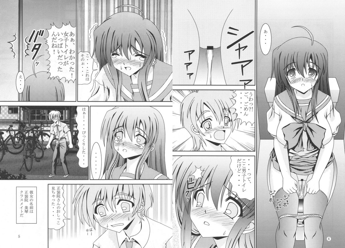 For the time being 9 page 2 full