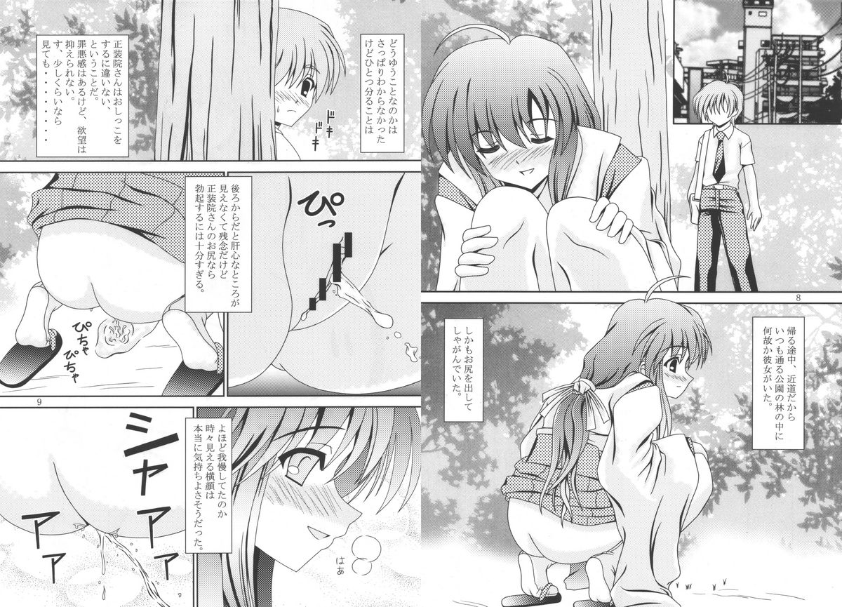 For the time being 9 page 4 full