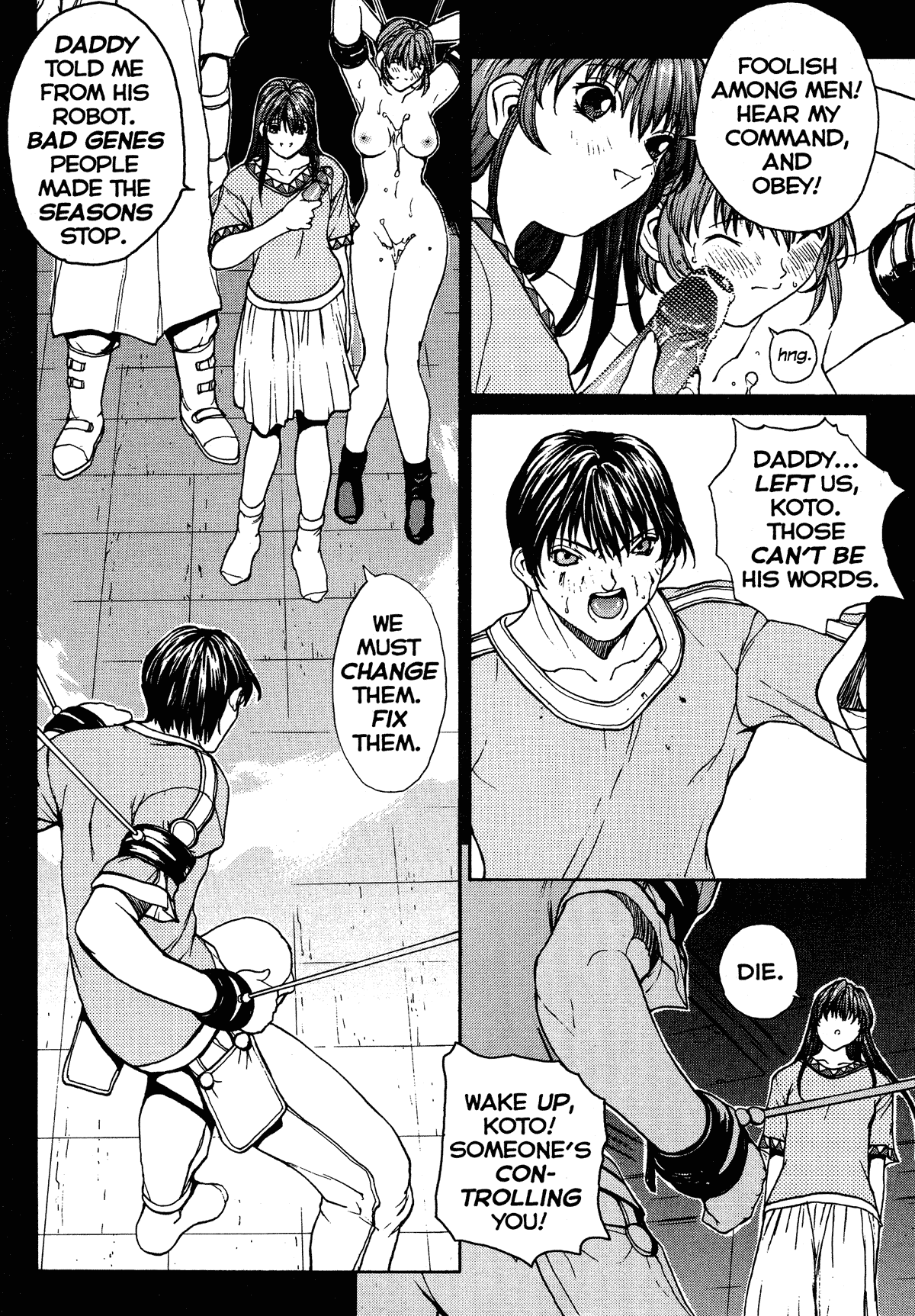 Sex Warrior Isane XXX #4 page 6 full