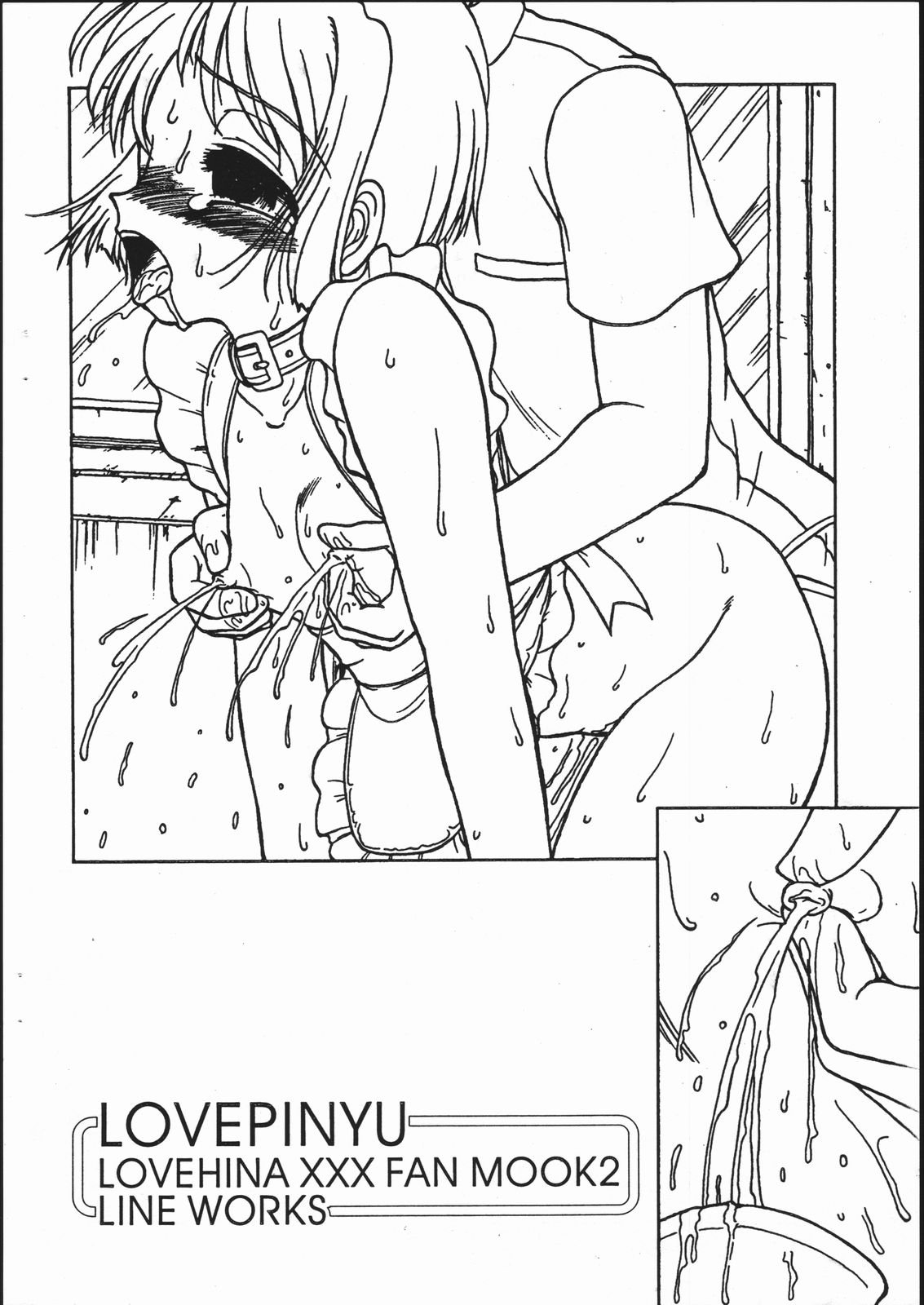 X3 TRY 05 page 10 full