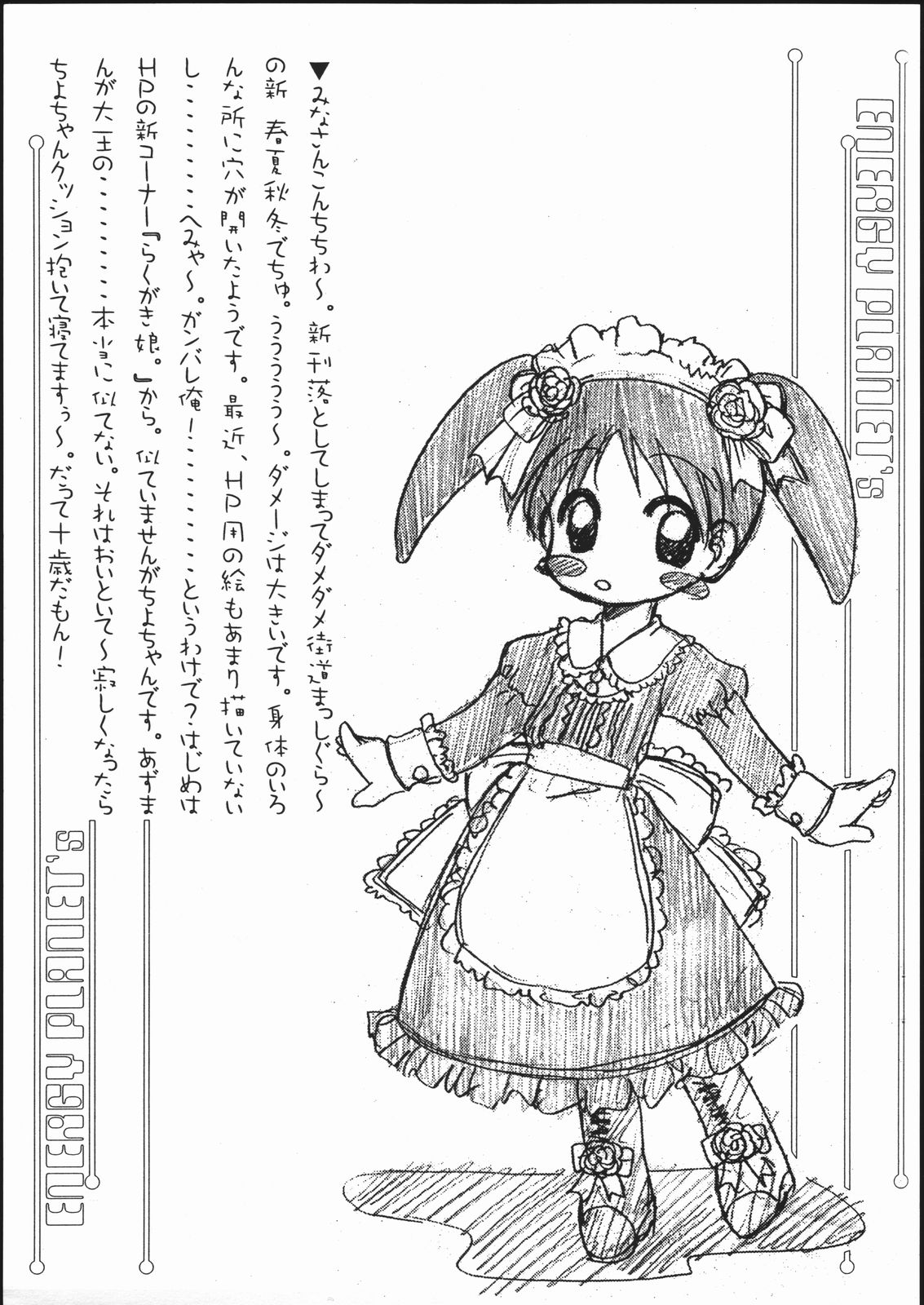 X3 TRY 05 page 3 full