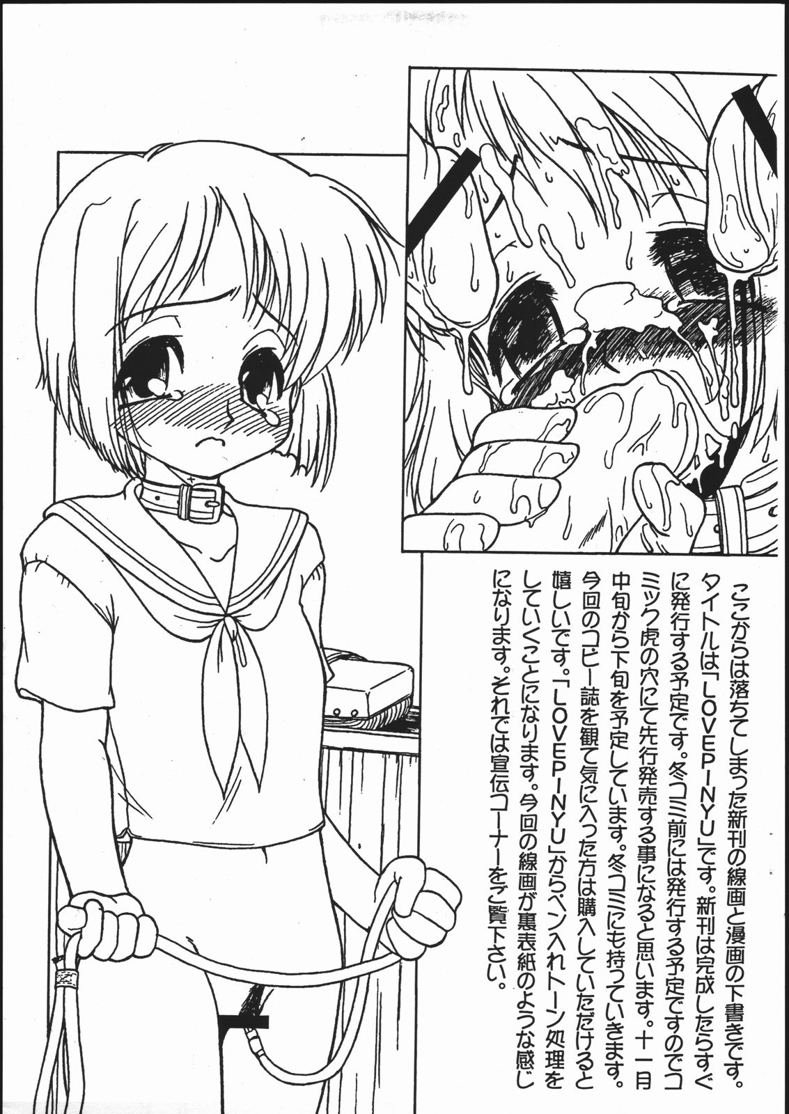 X3 TRY 05 page 7 full