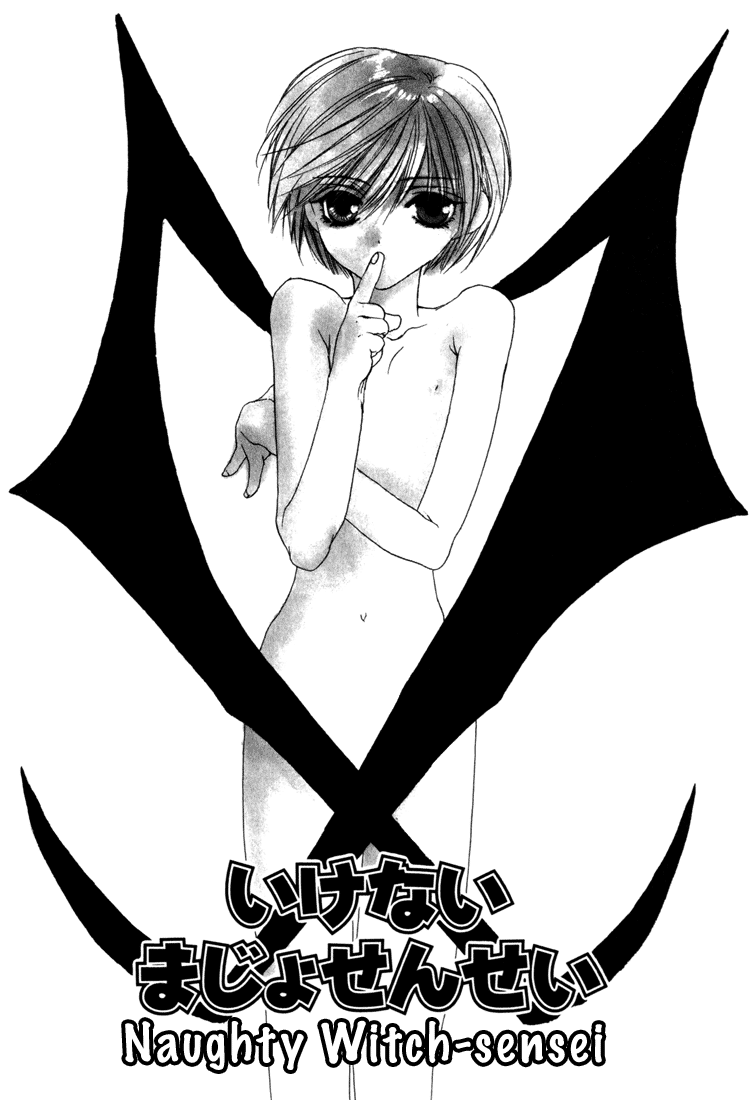 Himitsu no Kemonotachi Chapter 5 English page 2 full