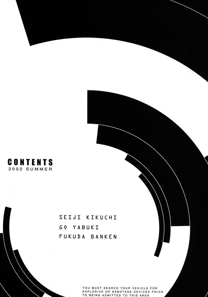 Tokage Head no Na ni Kakete... page 4 full