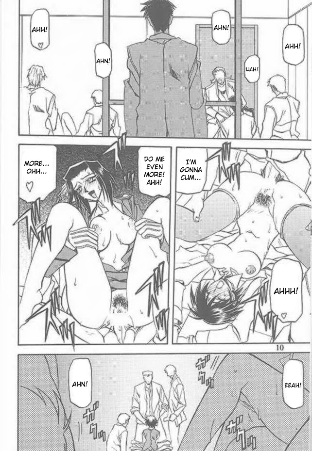 Yuumon no Hate Shichi | The End of All Worries VII page 8 full