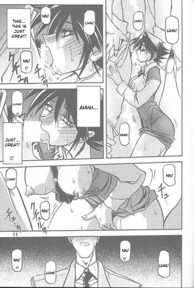 Yuumon no Hate Shichi | The End of All Worries VII page 9 full