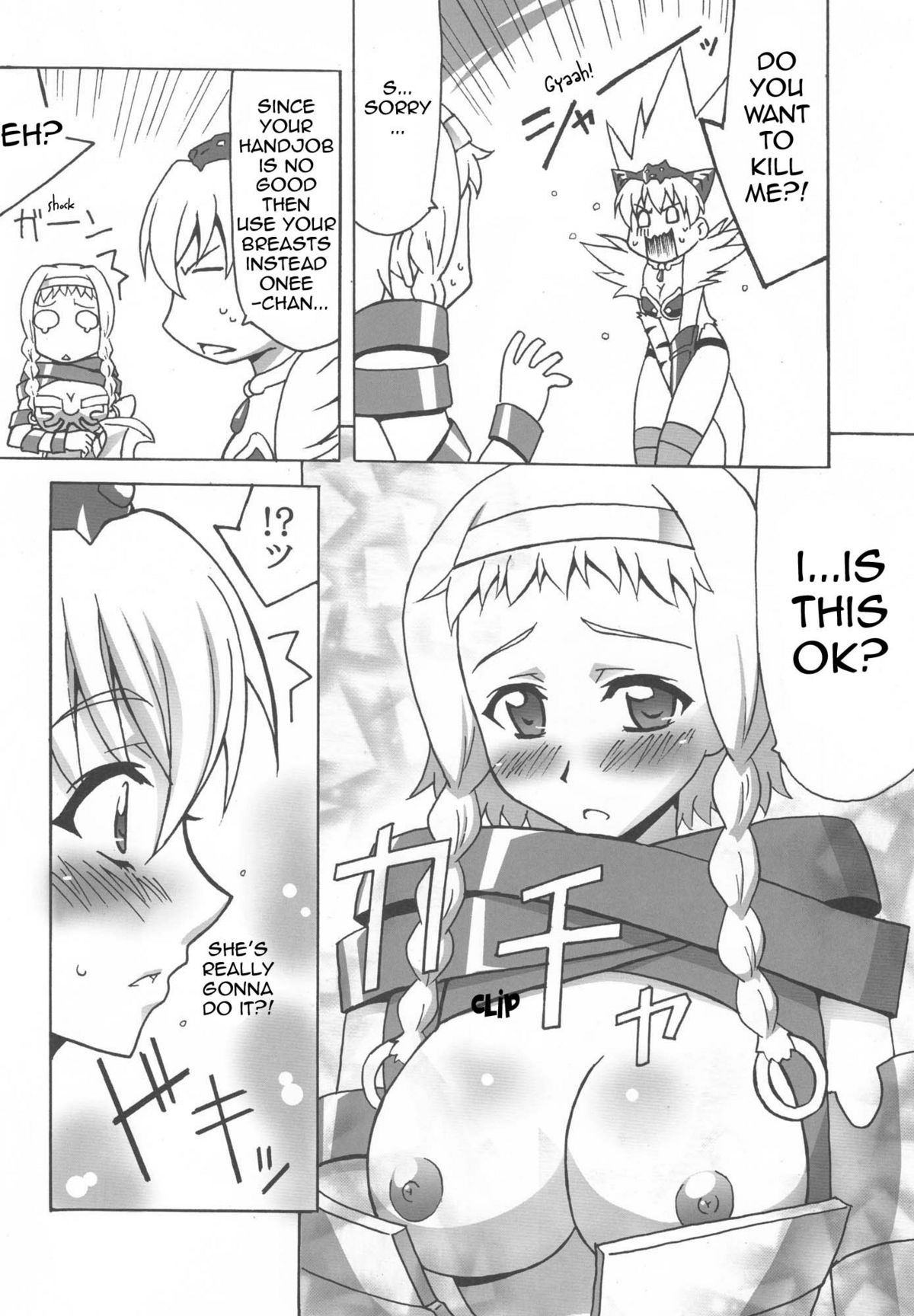 Futa Eli Play | Playing with Futa Eri page 8 full