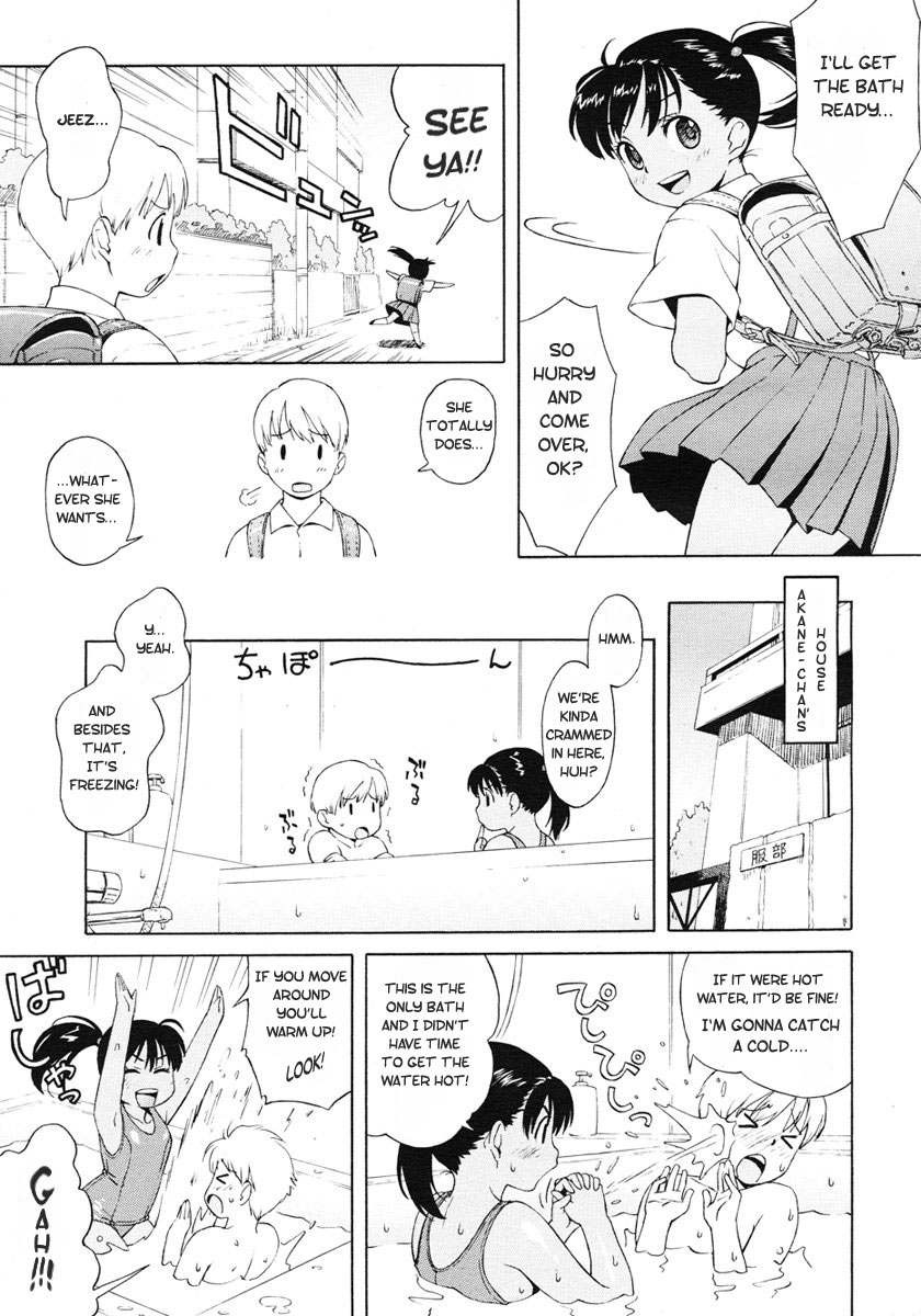 Boku no Diable | My Little Devil page 7 full