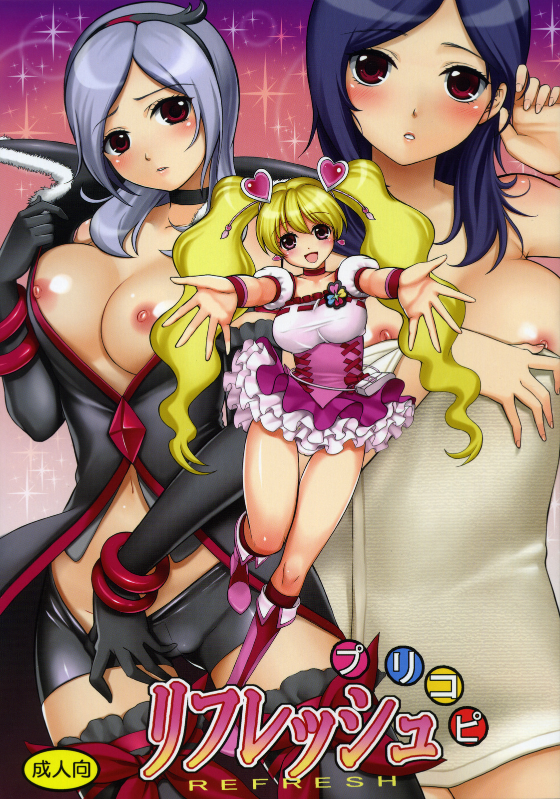 Puricopy Refresh page 1 full