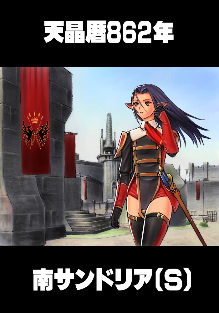 Akamako Saikyou Densetsu page 2 full