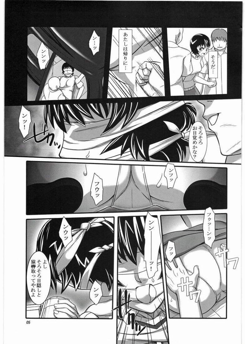 Fujoushi page 4 full