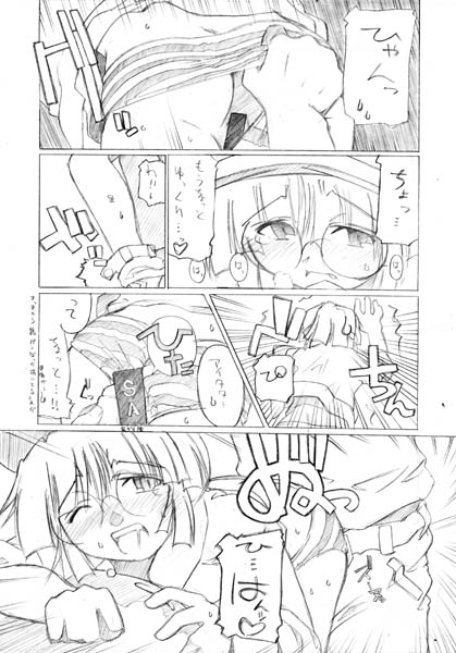 The Side Story of Metal Slug page 4 full