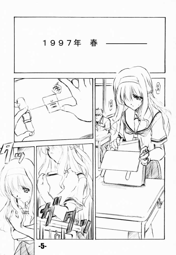 EXtra Stage Vol.5 page 4 full