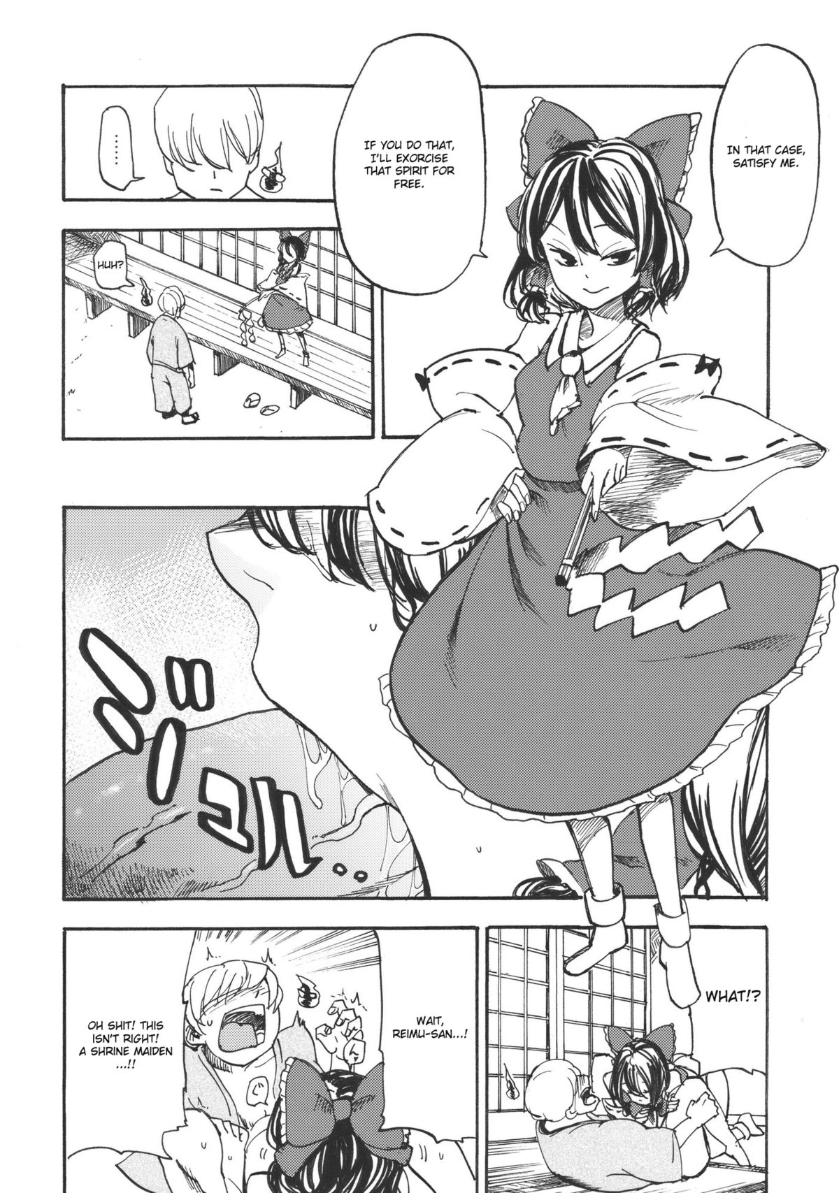 Koushoku Joushi page 4 full