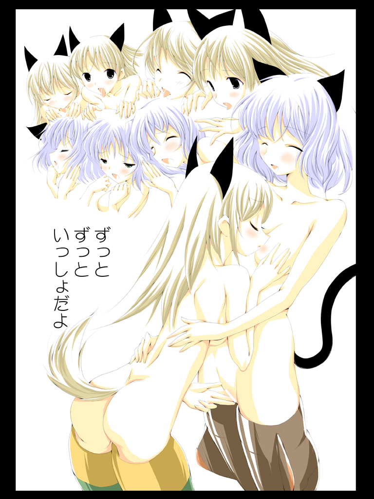 Hikou Majo Sentou Tai page 7 full