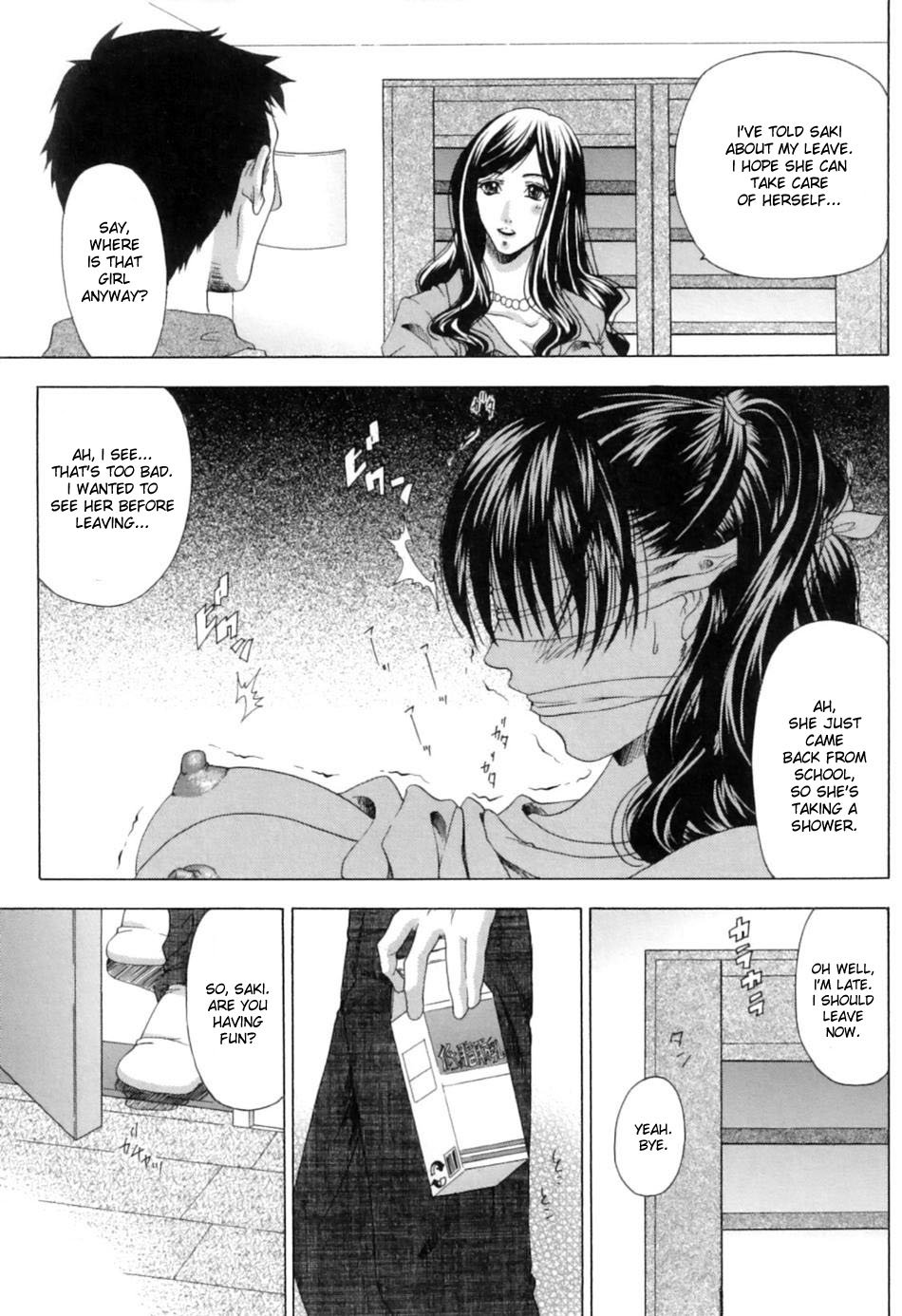 Kazoku Ai | Family Romance page 5 full