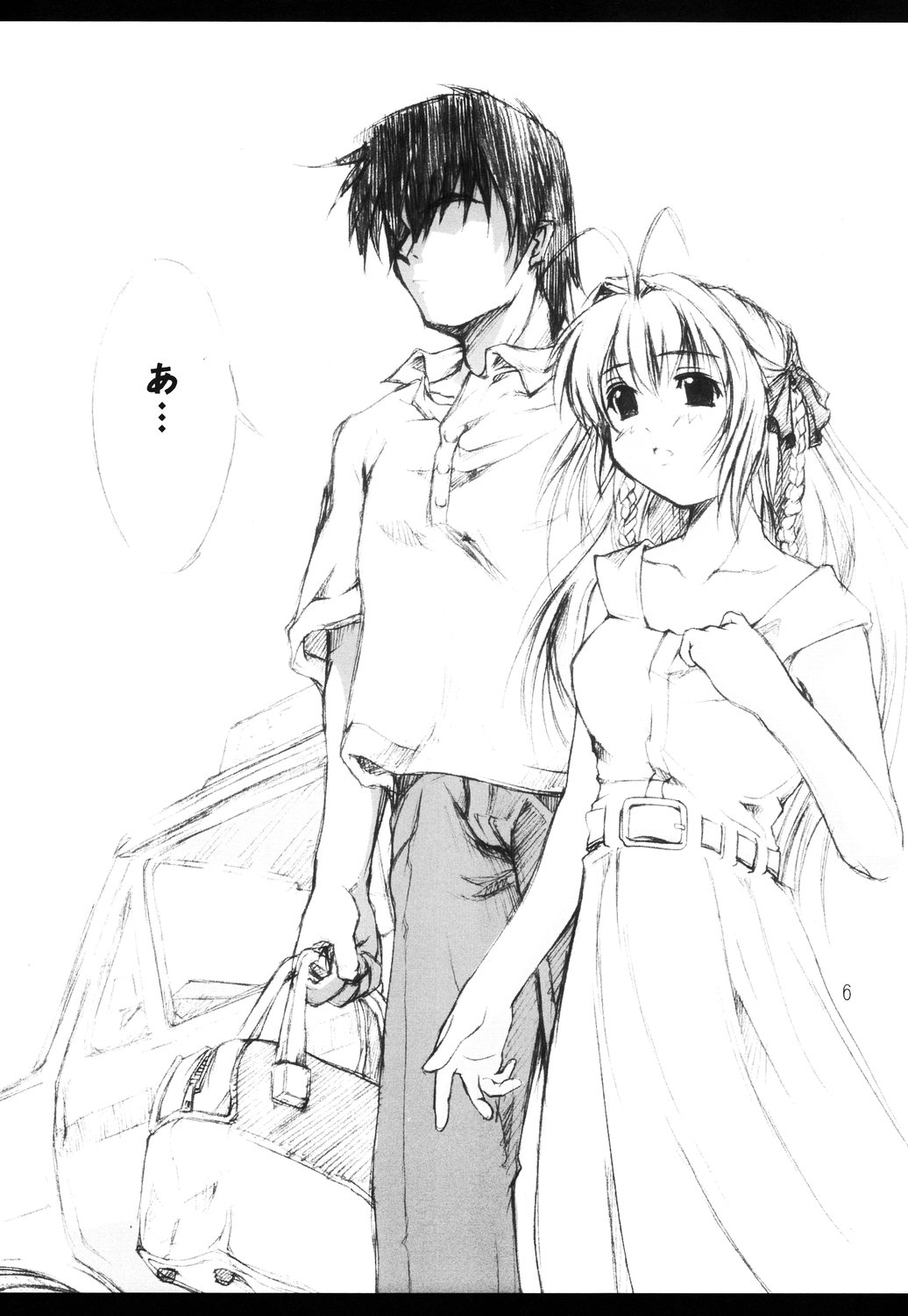 Haruka - Dukushi! page 6 full