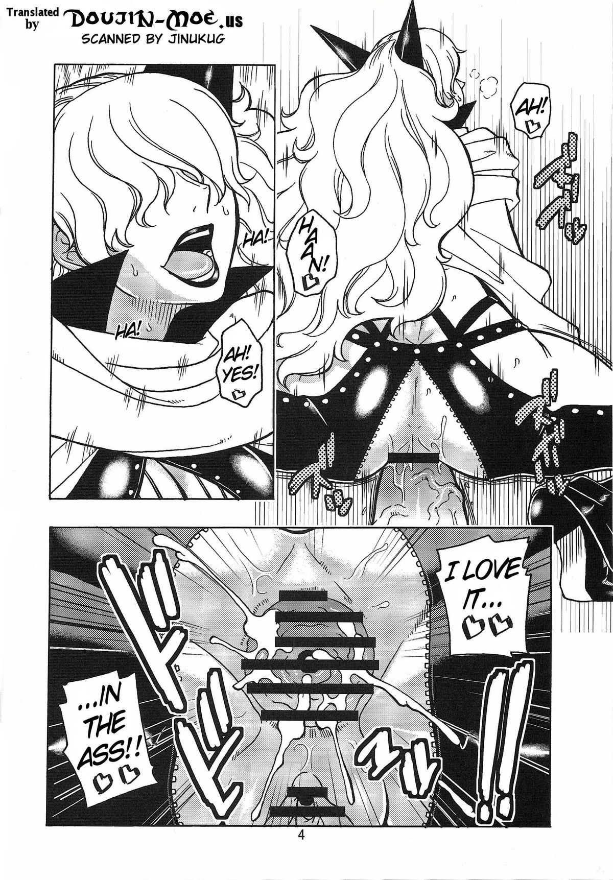 Short Piece page 5 full