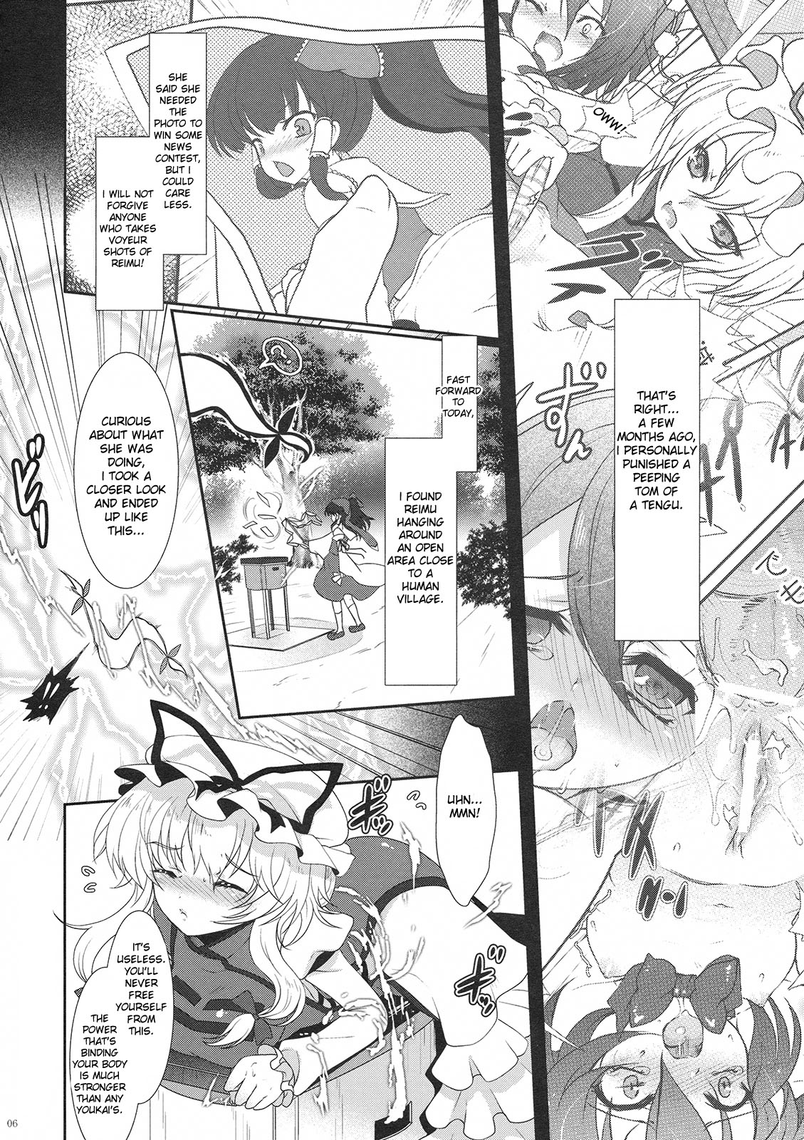 Mebius：loop＋Omake page 6 full