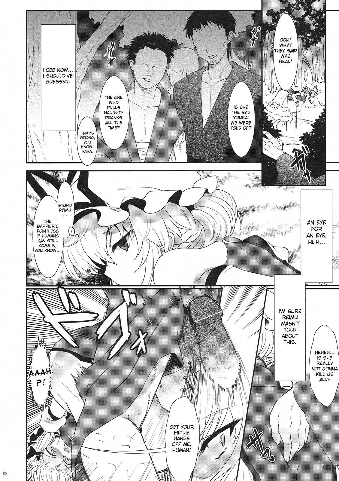 Mebius：loop＋Omake page 8 full