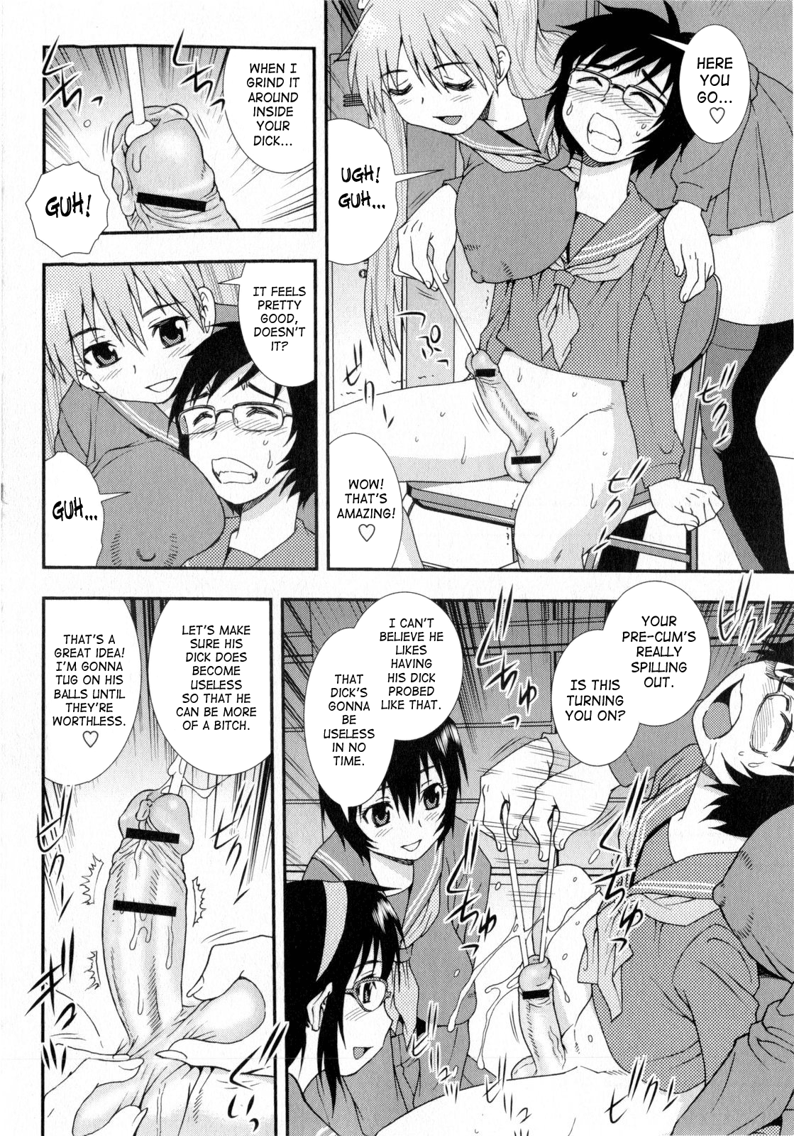 Otoko no Yuujou | Male Fellowship page 6 full