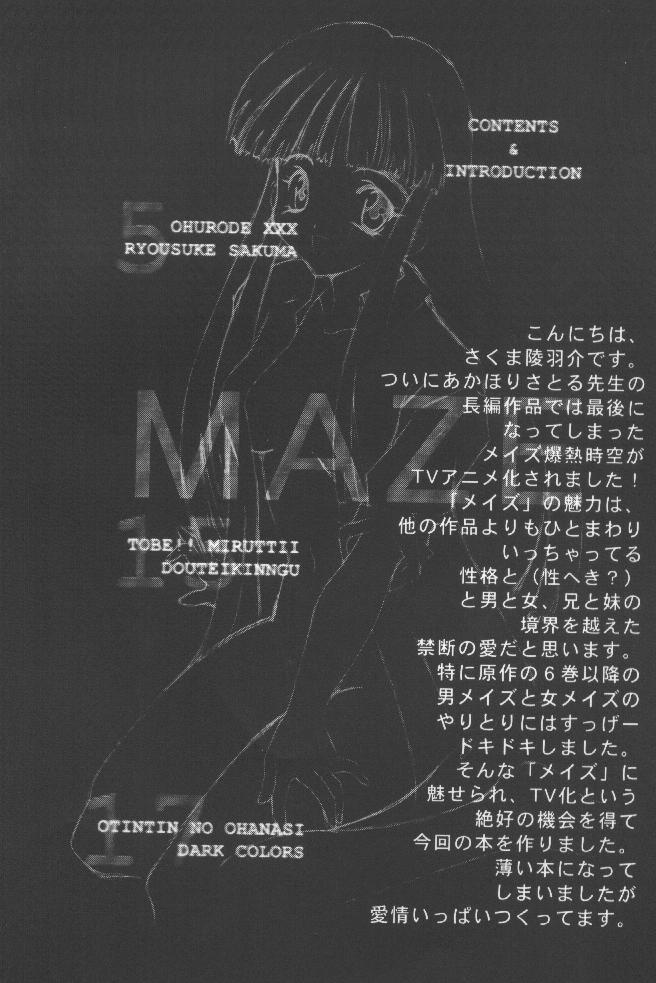 Double Mind page 3 full