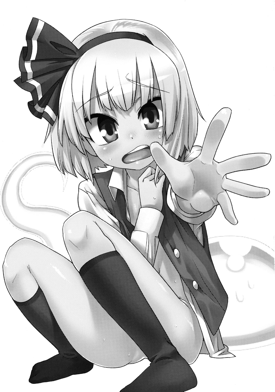 Honban nashide!! page 3 full