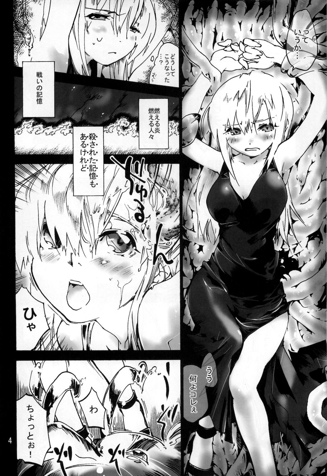 Over&Over page 5 full