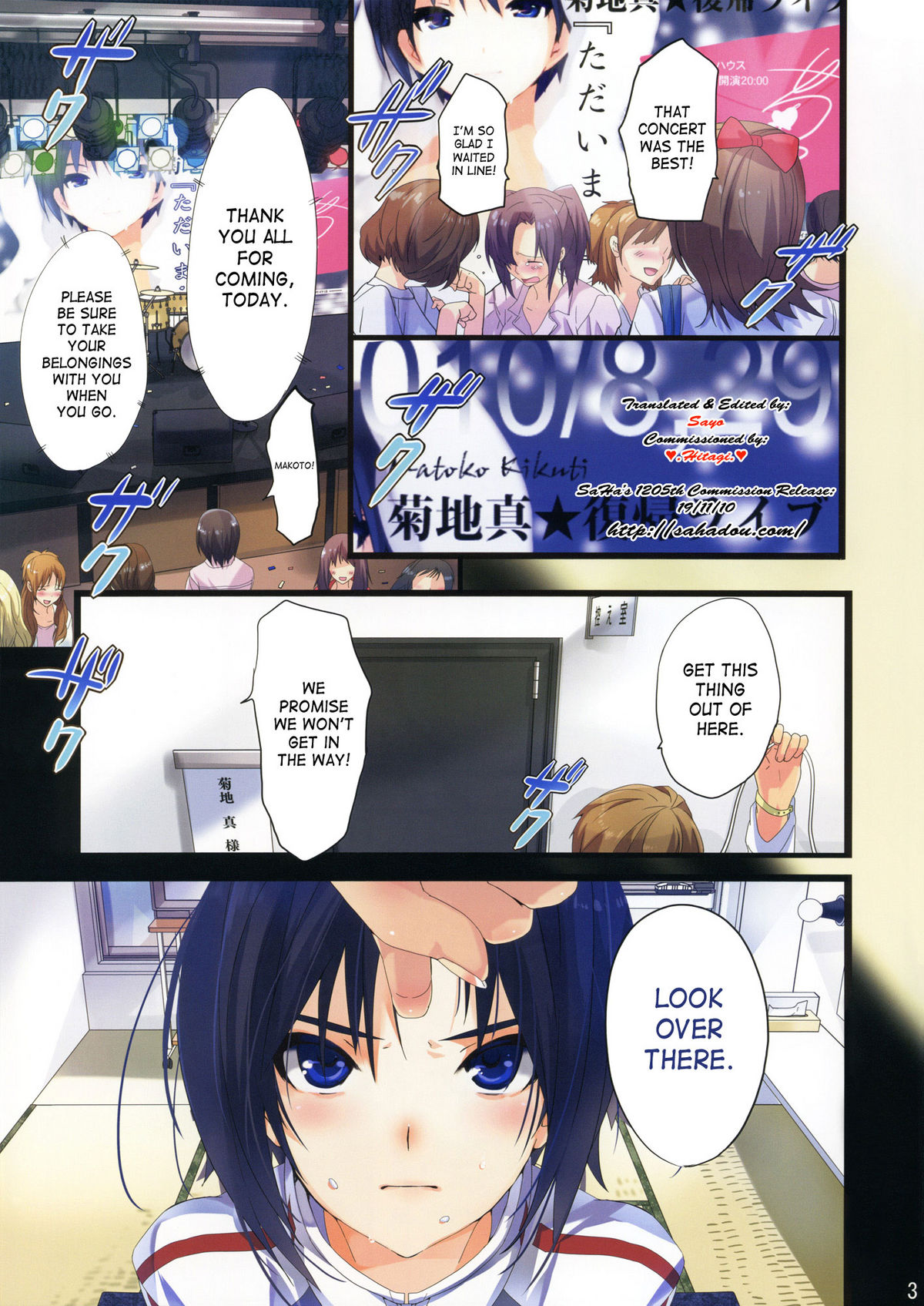 Powerful Otome 2 | Powerful Maiden 2 page 2 full