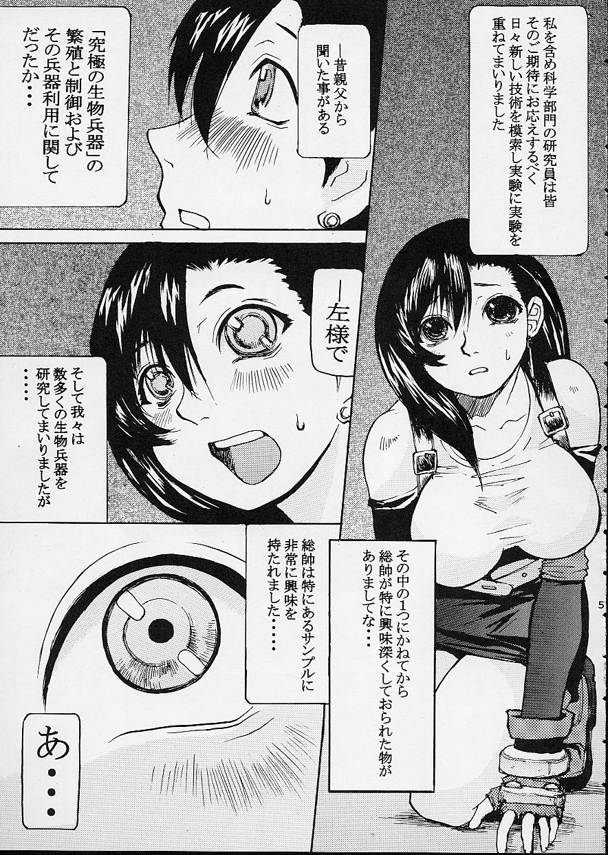 Off Limits page 6 full