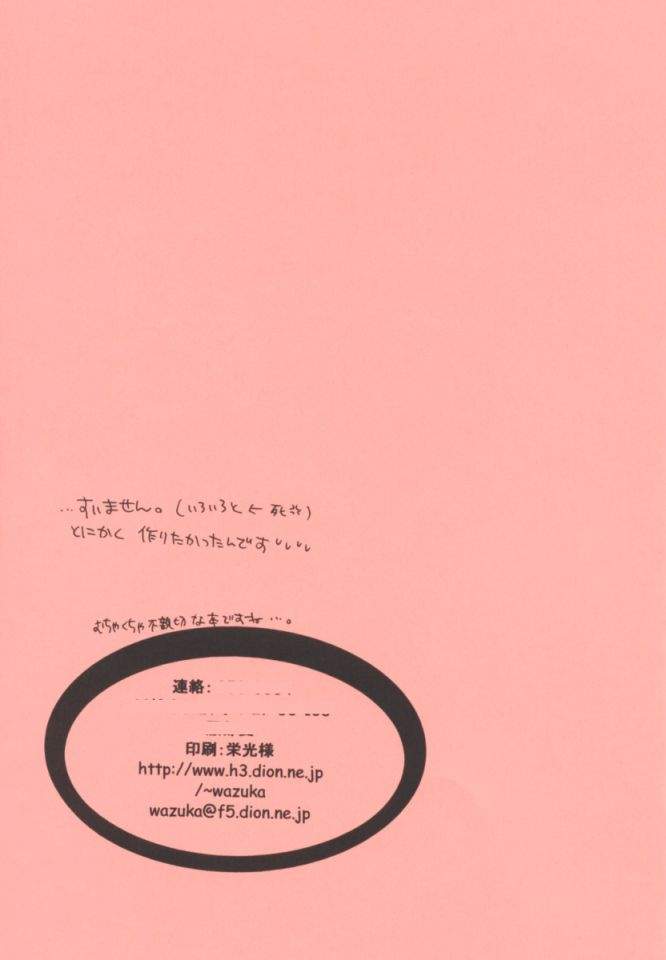 Extra March page 10 full