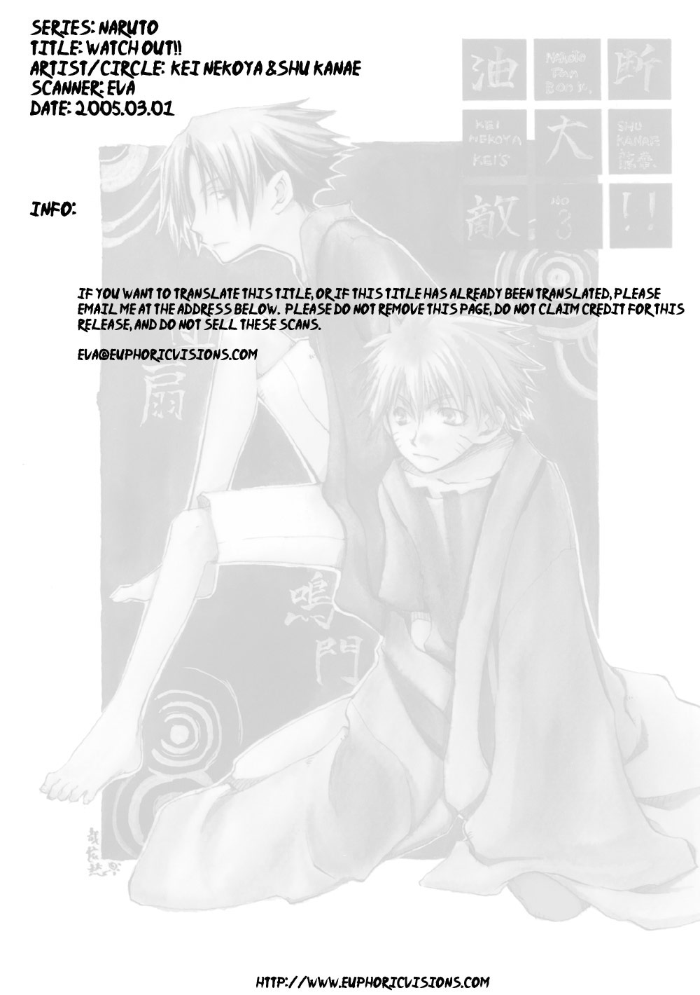 Watch Out!!   YAOI page 2 full