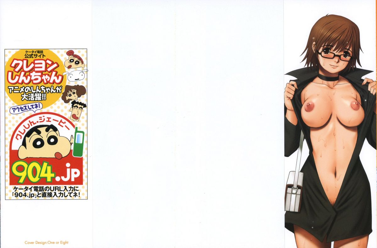 Hana-san no Kyuujitsu - Hana's Holiday page 3 full