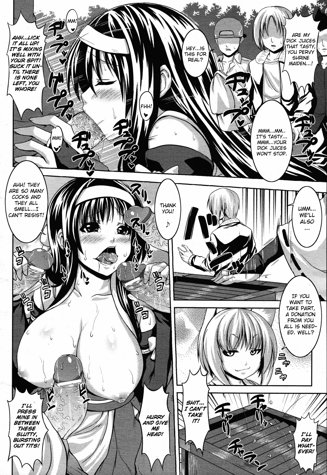 Inkou Jouju Saisen Sakusen page 6 full