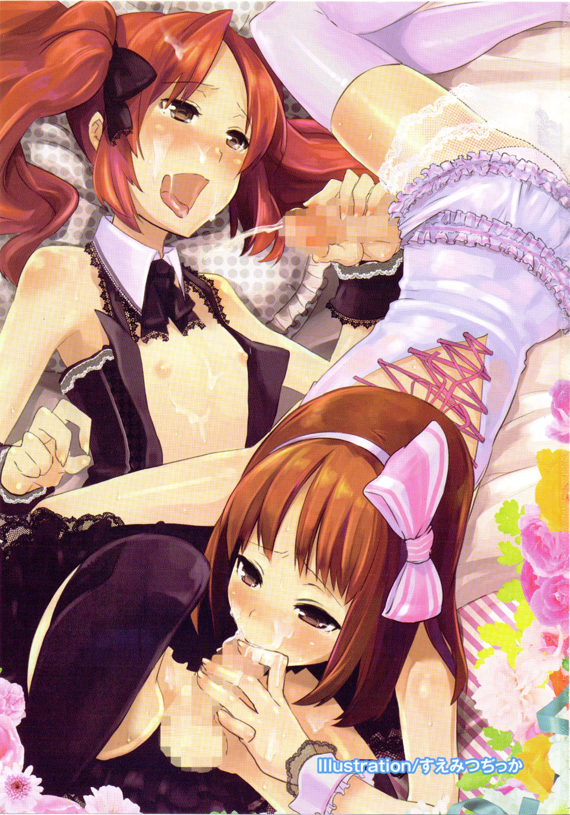 Dannyanen ~Otokonoko Ryoujoku Kessakusen~ page 4 full