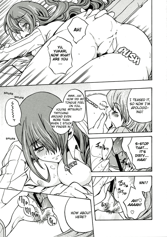 ENPRESS THE UNLUCK page 10 full