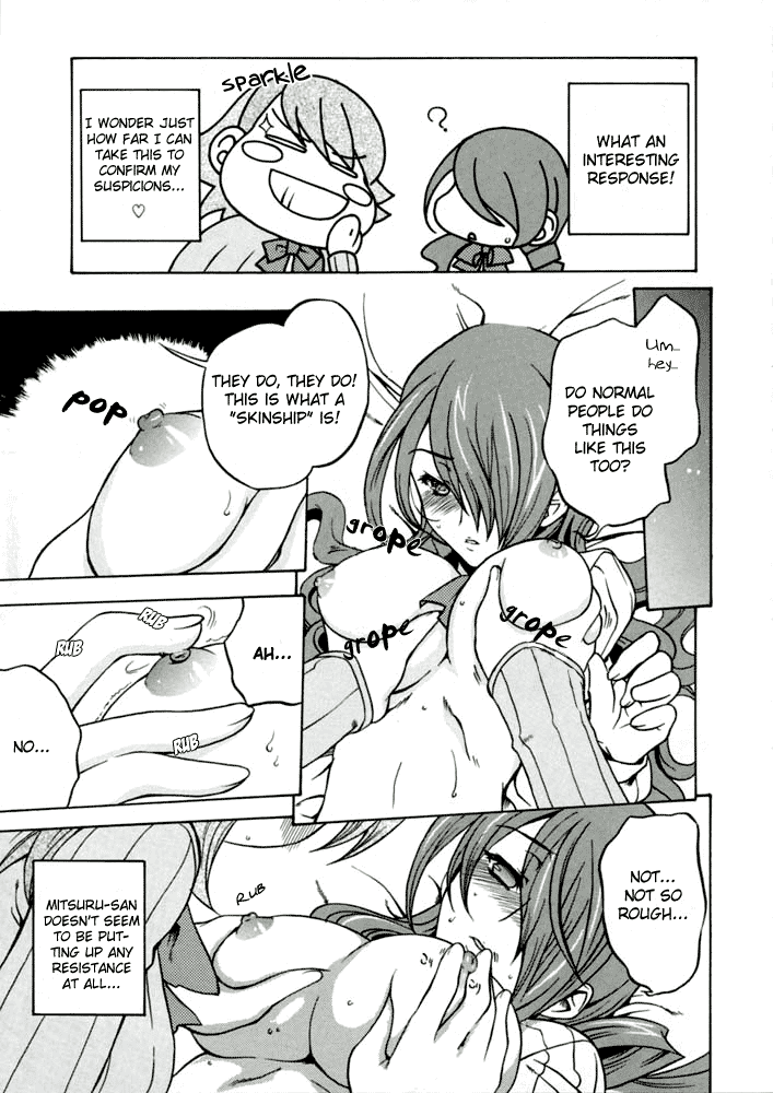 ENPRESS THE UNLUCK page 6 full