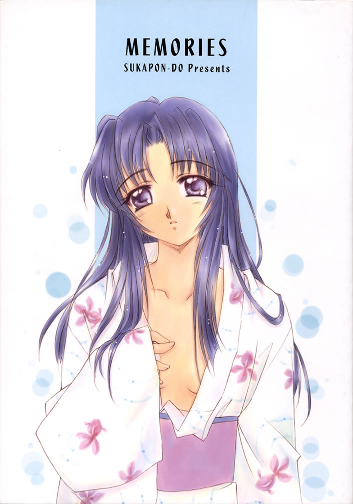 MEMORIES page 1 full