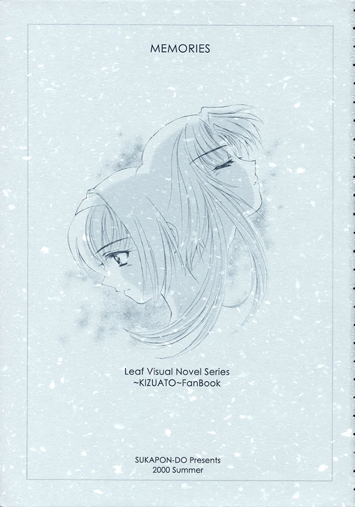 MEMORIES page 2 full