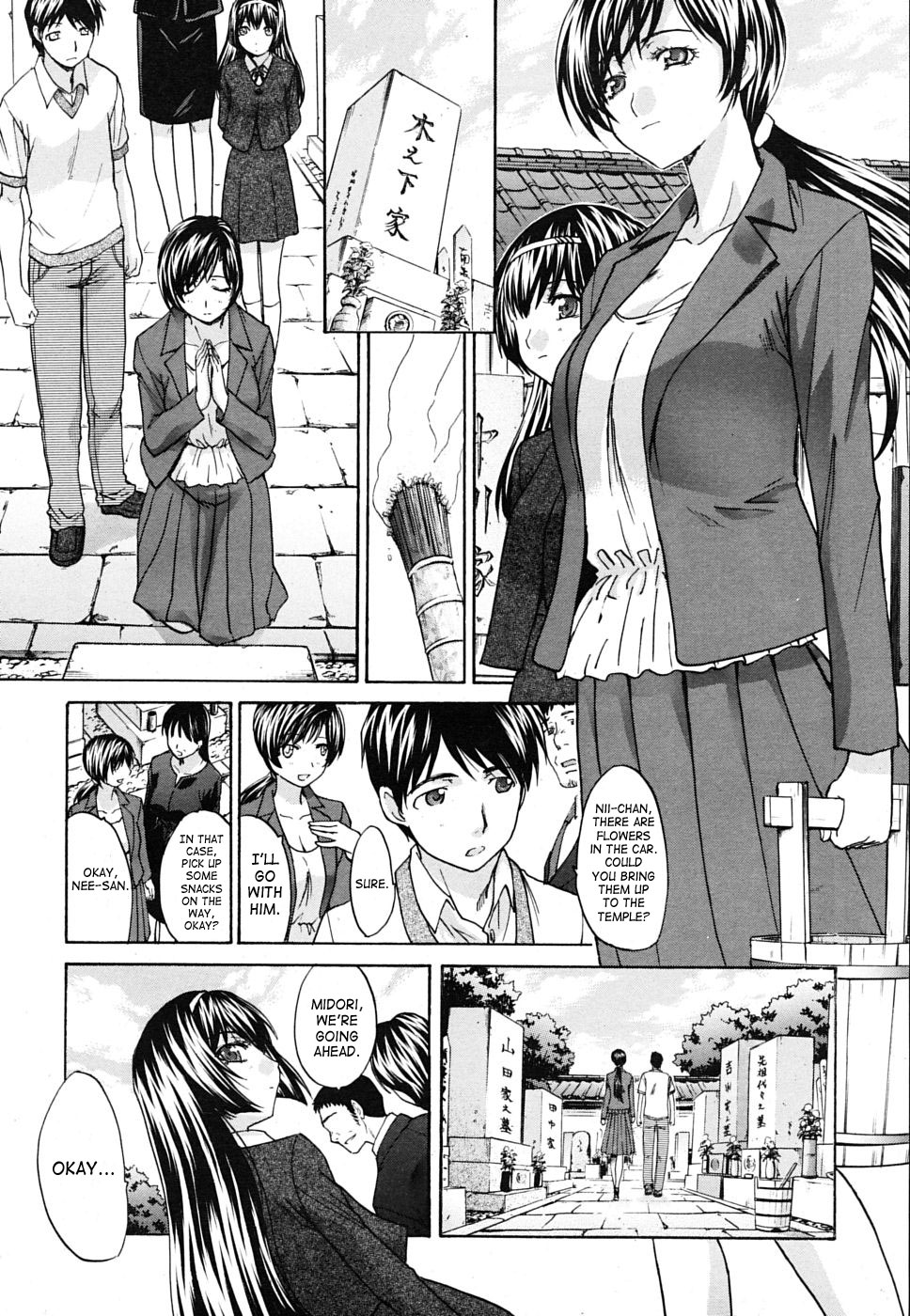 Higanbana 1-2 page 6 full