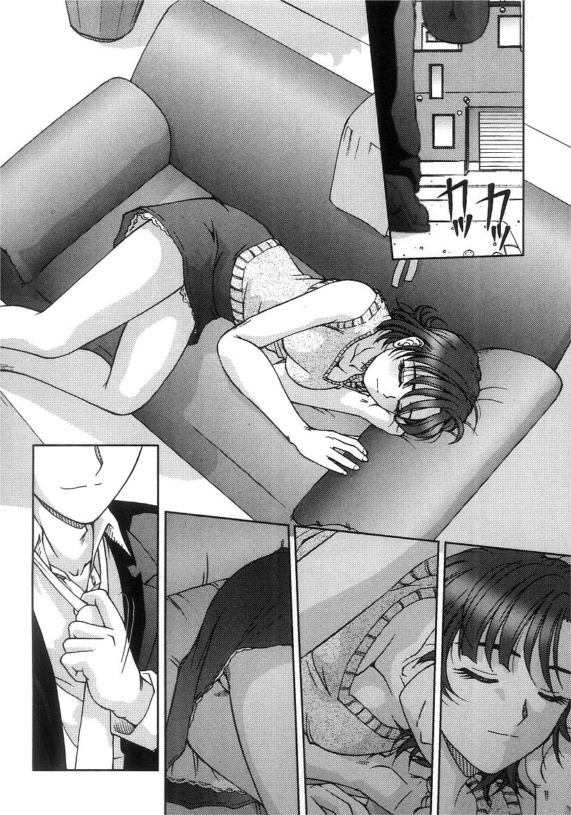 Futari Bocchi page 7 full