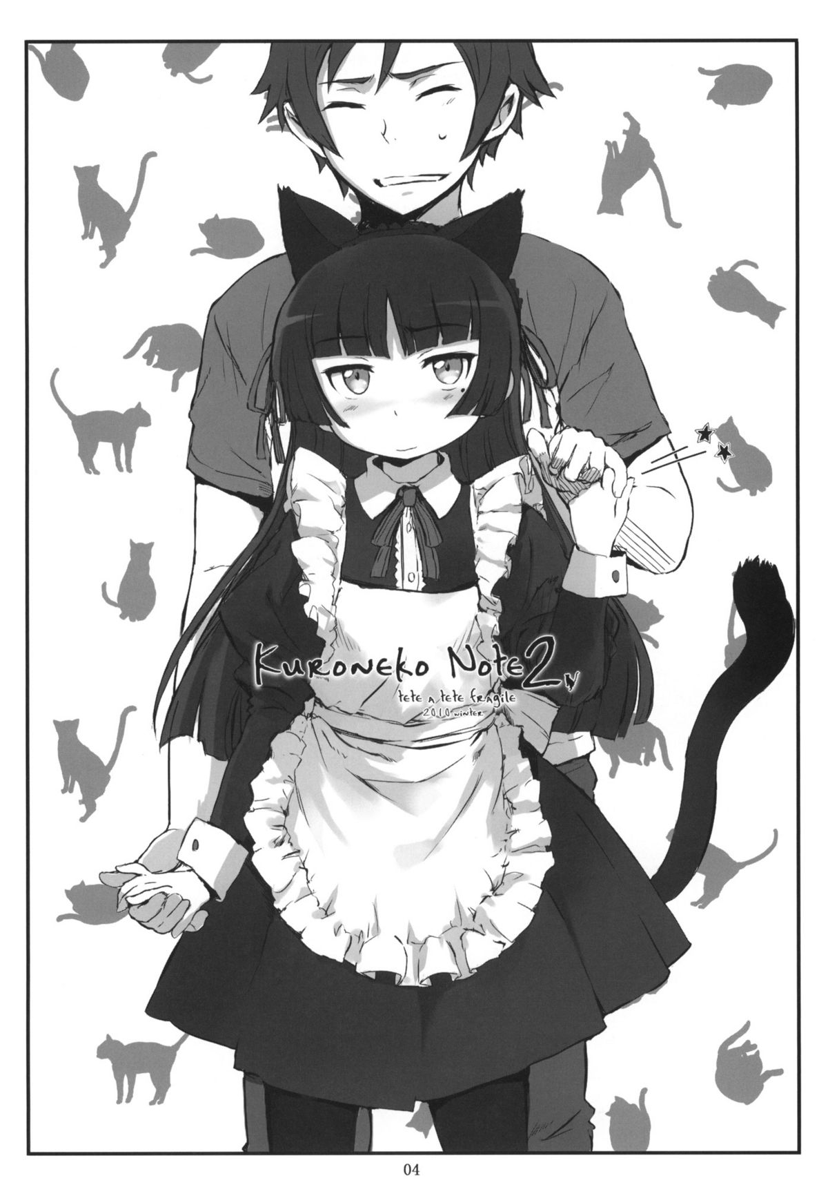 Kuroneko Note 2. page 3 full