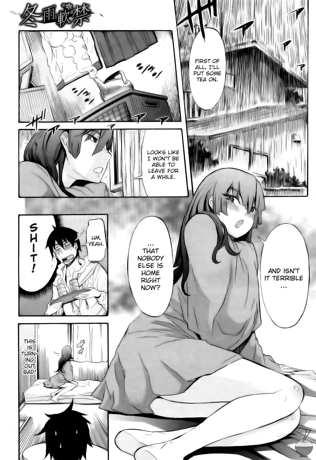 Winter Rain House Arrest page 3 full