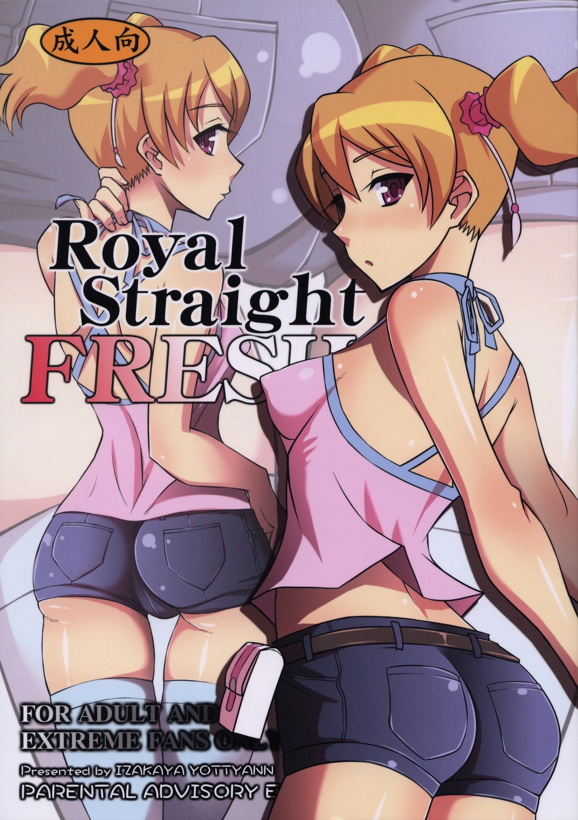 Royal Straight Fresh page 1 full
