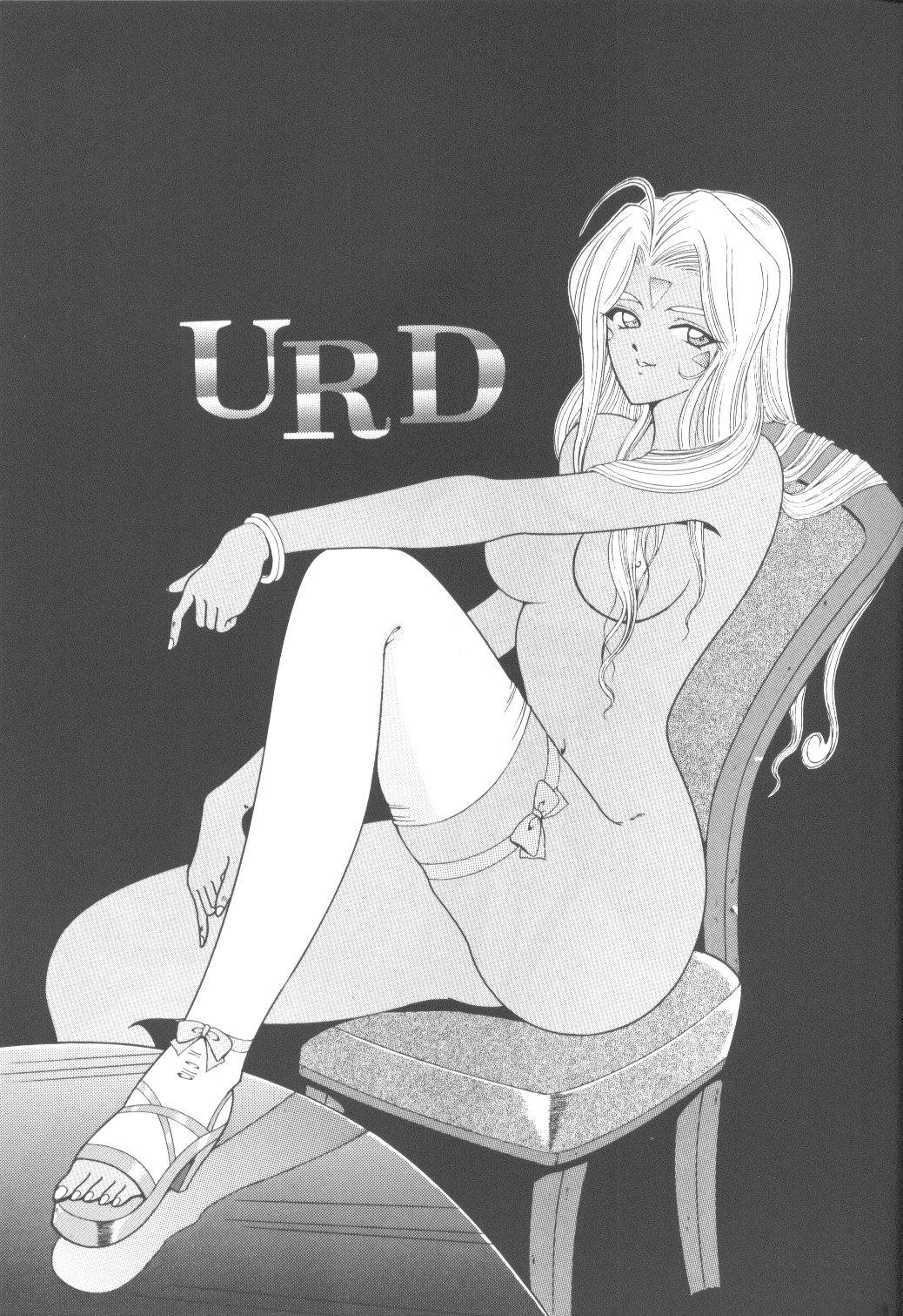 Megami πr page 6 full