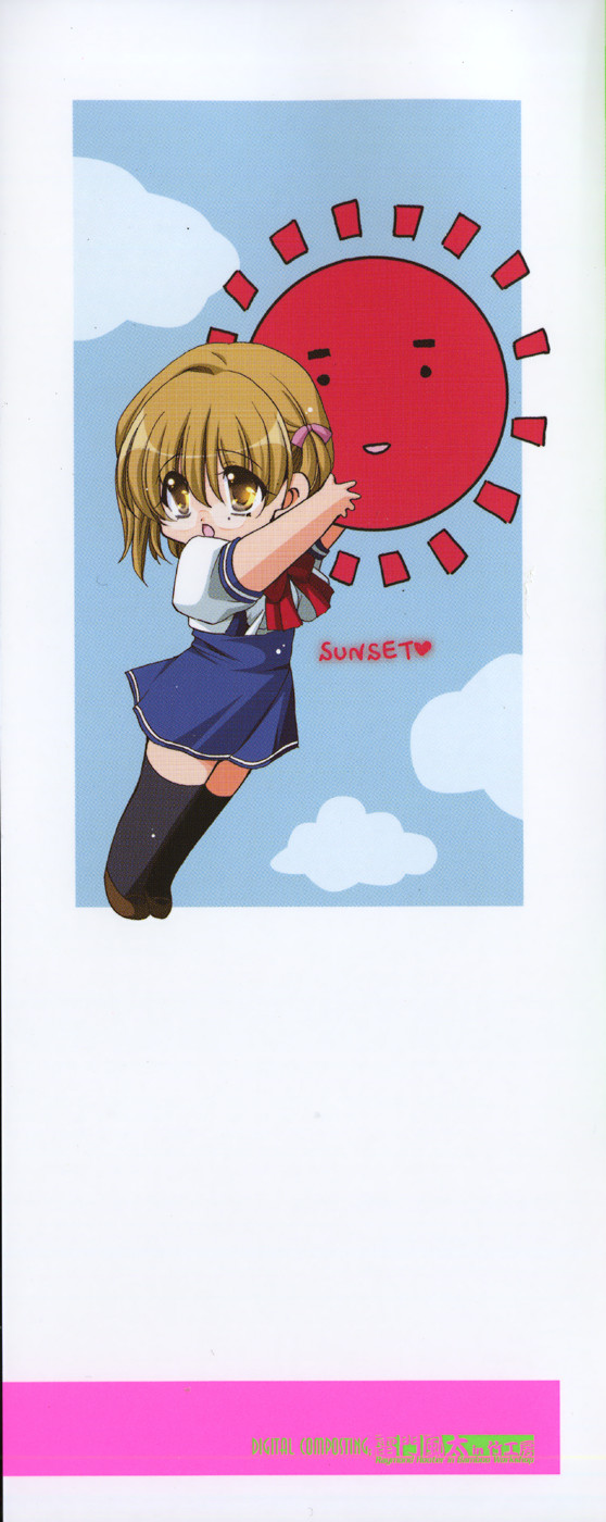 Maroyaka Dolce page 3 full