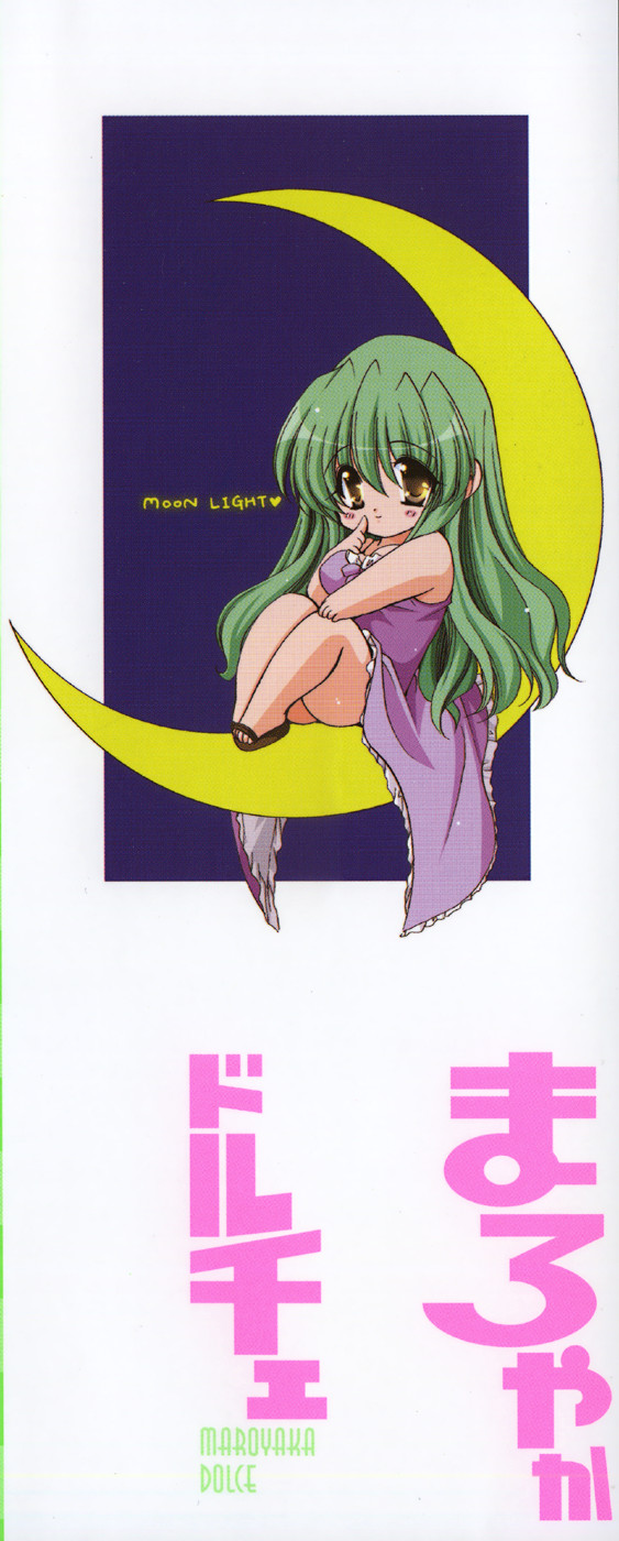 Maroyaka Dolce page 4 full