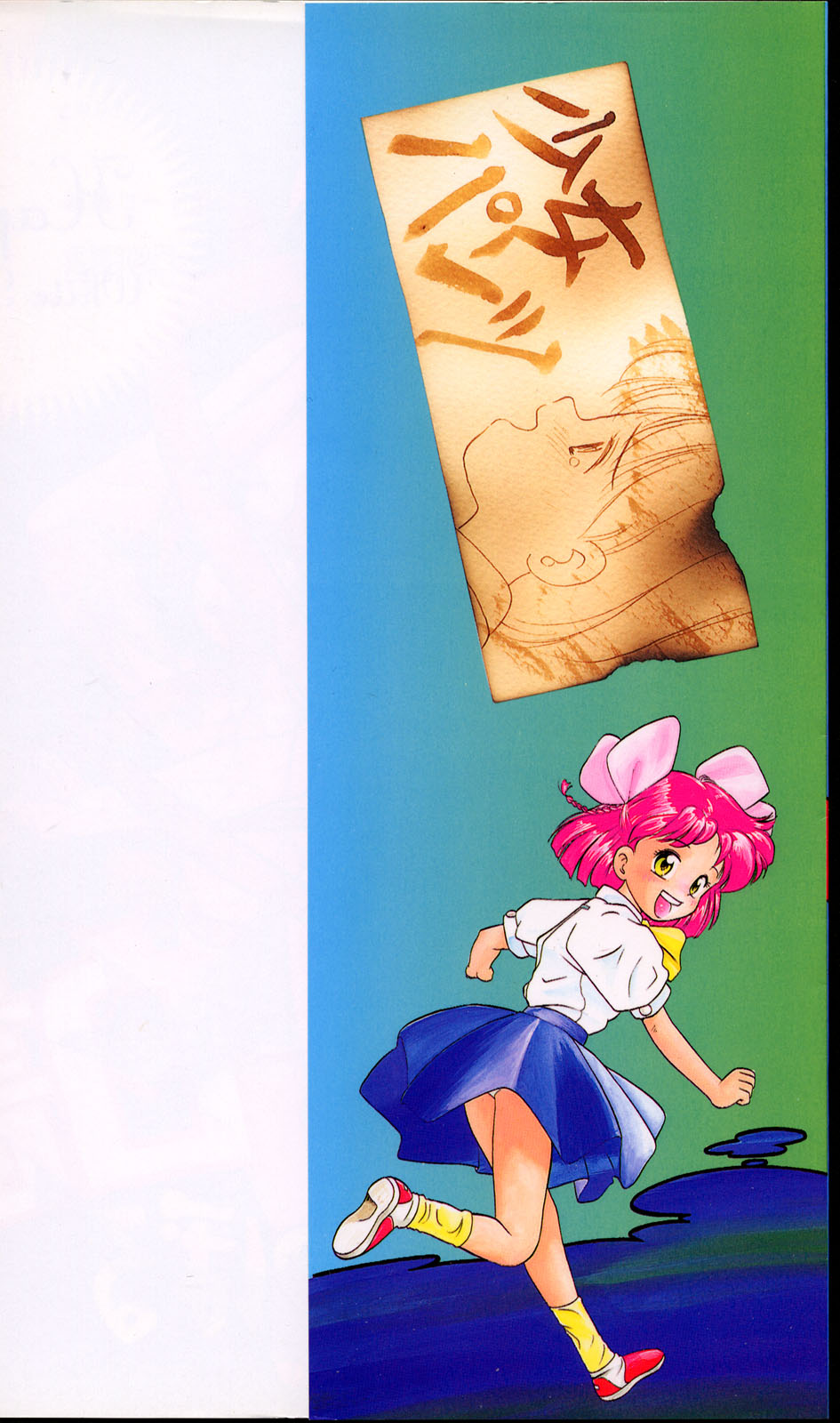 Happy Hakusho page 2 full