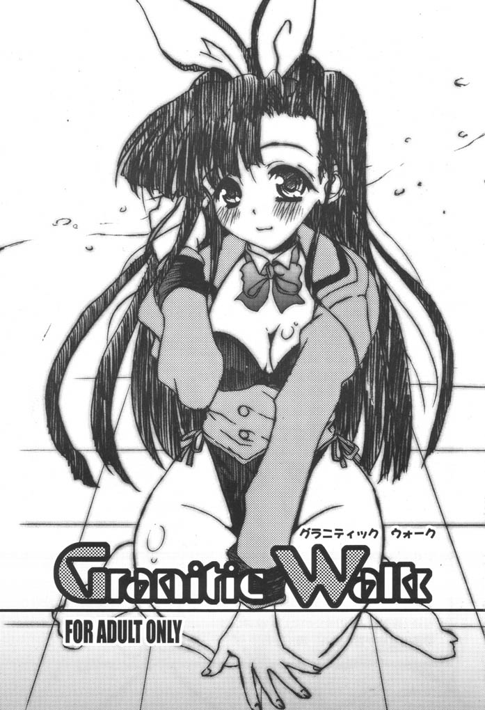 Granitic Walk page 2 full