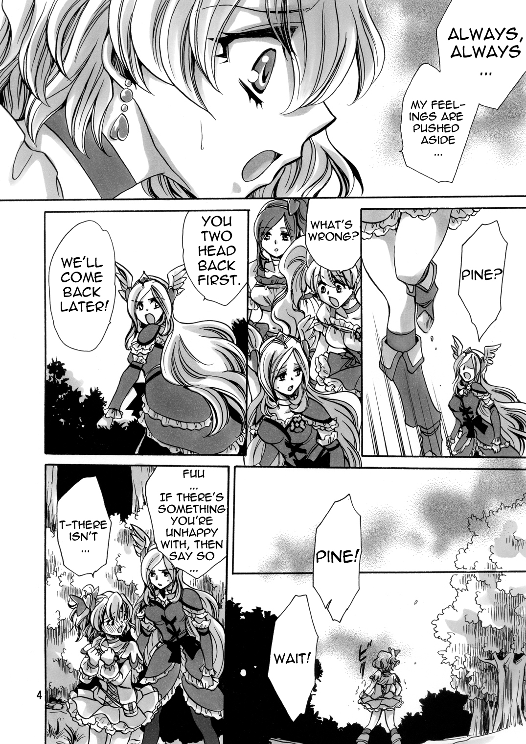 Jounetsu Prayer | Lust Prayer   =Wrathkal+Harmonian= page 3 full